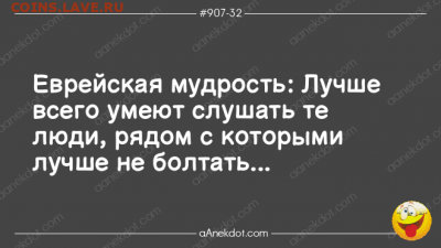 юмор - 74095526