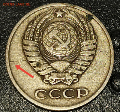 10 копеек 1970 трещина - 2020-09-26 19-57-51.JPG