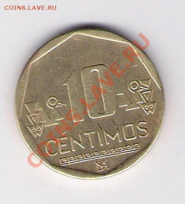 ПЕРУ 10 сентимо 2002, до 23.09.11 22-00мск. - сканирование0128