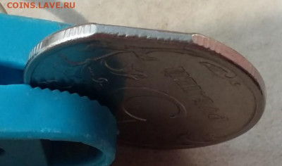 5 рублей 2011 года край листа до 27.09.2020г. - 26