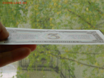 3 червонца 1937 г до 29.09.2020 22-00 - DSCN6568