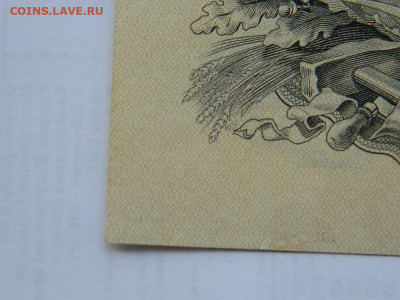 100 руб 1947 г до  29.09.2020 22-00 - DSCN6555