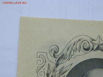 100 руб 1947 г до  29.09.2020 22-00 - DSCN6558