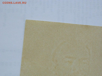 100 руб 1947 г до  29.09.2020 22-00 - DSCN6561