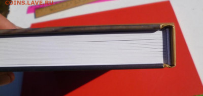Книга ГДЕ ИСКАТЬ ЗОЛОТО.ПРАКТИЧЕСКОЕ РУКОВОДСТВО. - 33.JPG