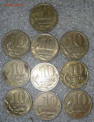 10 коп 1999 сп+м  100 штук  до 29.09.20 - 20200926_220131-1