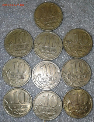 10 коп 1999 сп+м  100 штук  до 29.09.20 - 20200926_214527-1