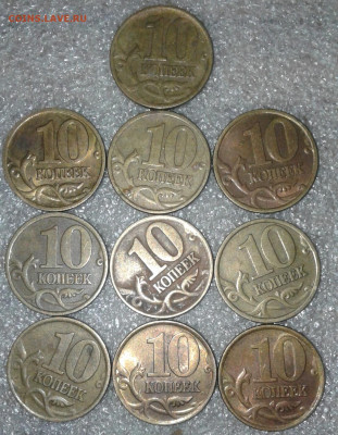 10 коп 1999 сп+м  100 штук  до 29.09.20 - 20200926_213646-1