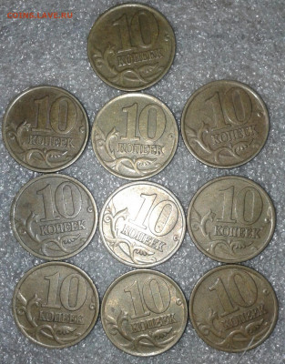 10 коп 1999 сп+м  100 штук  до 29.09.20 - 20200926_213551-1