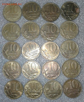 10 коп 1999 сп+м  100 штук  до 29.09.20 - 20200926_221617-1