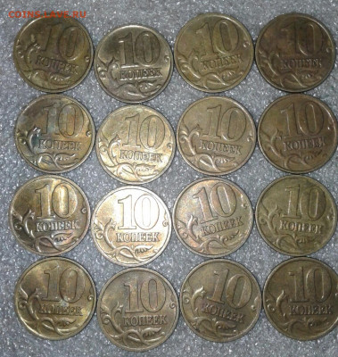 10 коп 1999 сп+м  100 штук  до 29.09.20 - 20200926_221154-1