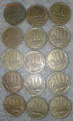 10 коп 1998м-106шт сп-27шт  до 29.09.20 - 20200926_233252-1