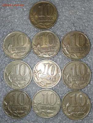 10 коп 1998м-106шт сп-27шт  до 29.09.20 - 20200926_232314-1