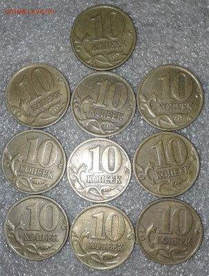 10 коп 1998м-106шт сп-27шт  до 29.09.20 - 20200926_231656-1