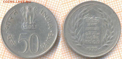 Индия 50 пайс 1973 г., до 30.09.2020 г. 22.00 по Москве - Индия 50 пайс 1973 1785