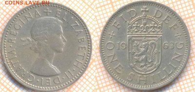 Великобритания 1 шиллинг 1963 г., до 30.09.2020 г. 22.00 по - Великобритания 1 шиллинг 1963 1787