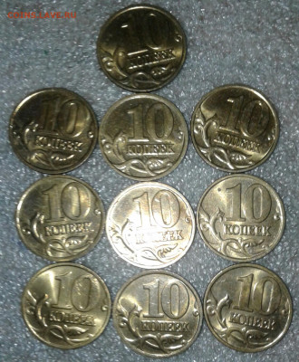 10 коп 2002 м 100 штук Хорошие до 29.09.20 - 20200927_003155-1