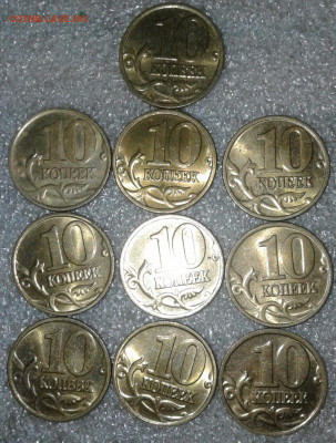 10 коп 2002 м 100 штук Хорошие до 29.09.20 - 20200927_000047-1