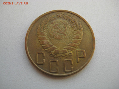 5 копеек 1945 до 29.09.20 в 22:00 - IMG_0042.JPG