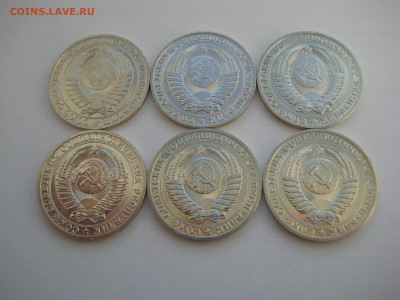 1 рубль 1989 (3 шт) и 1990 (3 шт) UNC до 29.09.20 в 22:00 - IMG_0053.JPG