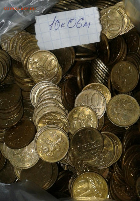 10 коп 2006 м (н.маг) 500 штук  до 29.09.20 - 20200927_033055-1