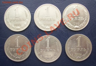 Рубли 1964,65,89 до 22.09 2011 в 22-00 по Москве - 101_2336