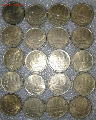 10 коп 2006 сп (н.м)=140шт 10к06сп(маг)-60шт  до 29.09.20 - 20200927_044357-1