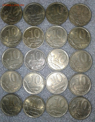 10 коп 2006 сп (н.м)=140шт 10к06сп(маг)-60шт  до 29.09.20 - 20200927_044208-1