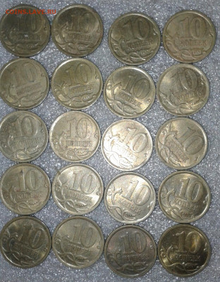 10 коп 2006 сп (н.м)=140шт 10к06сп(маг)-60шт  до 29.09.20 - 20200927_044000-1