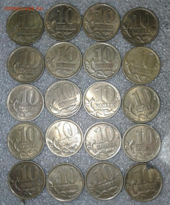 10 коп 2005 сп-100шт, 1 коп 2005 сп-100штук  до 29.09.20 - 20200927_032734-1