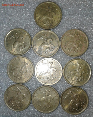 10 коп 2005 сп-100шт, 1 коп 2005 сп-100штук  до 29.09.20 - 20200927_032626-1