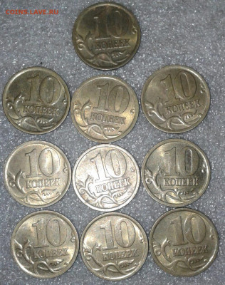 10 коп 2005 сп-100шт, 1 коп 2005 сп-100штук  до 29.09.20 - 20200927_032534-1