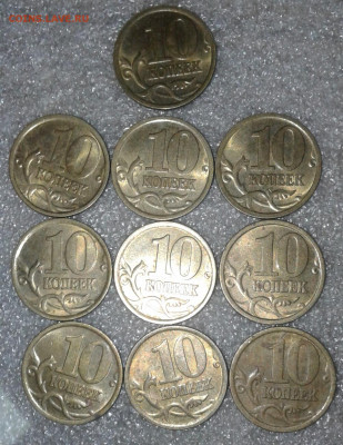 10 коп 2005 сп-100шт, 1 коп 2005 сп-100штук  до 29.09.20 - 20200927_032418-1