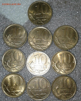 10 коп 2005 сп-100шт, 1 коп 2005 сп-100штук  до 29.09.20 - 20200927_032339-1