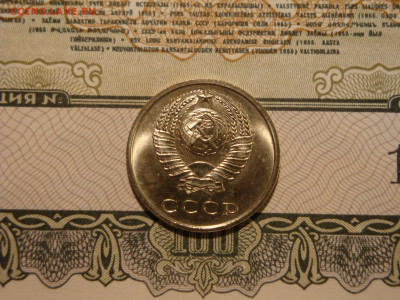 20 копеек 1968г. до 28.09.20.  22-00 мск. - DSC01444.JPG