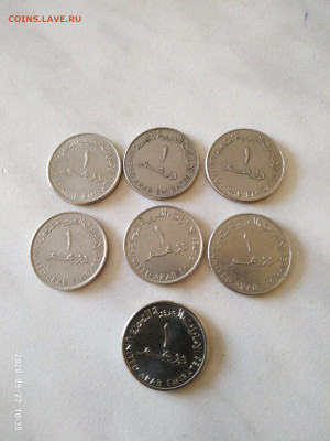 Дирхемы 7шт - P00927-103548