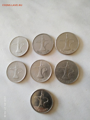 Дирхемы 7шт - P00927-103618