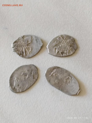 Чешуйки копейки Романовы 3 - P00927-110409