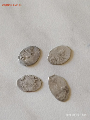 Чешуйки копейки Романовы 4 - P00927-110909