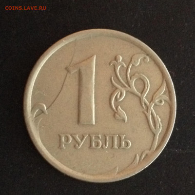 1 руб 2007 ММД Редкий раскол реверса до 02.10.20, 22.00 МСК - IMG_3051.JPG