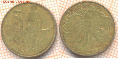 Эфиопия 5 сантимов 2006 г., до 30.09.2020 г. 22.00 по Москве - Эфиопия 5 сантимов 1793