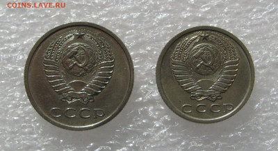 15 КОПЕЕК 1974 + 20 КОПЕЕК 1974. До 30.09.2020. - 15,201974 (4).JPG