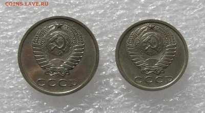 15 КОПЕЕК 1974 + 20 КОПЕЕК 1974. До 30.09.2020. - 15,201974 (3).JPG