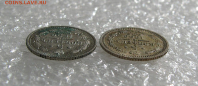 5 КОПЕЕК 1888 СПБ-АГ + 5 КОПЕЕК 1890 СПБ-АГ.  До 30.09.2020. - 5коп88,90.JPG
