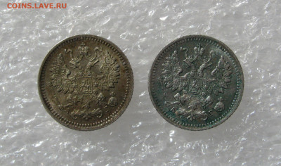 5 КОПЕЕК 1888 СПБ-АГ + 5 КОПЕЕК 1890 СПБ-АГ.  До 30.09.2020. - 5коп88,90 (5).JPG