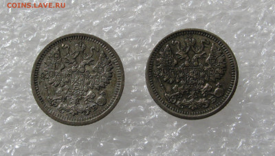 5 КОПЕЕК 1909 СПБ-ЭБ + 5 КОПЕЕК 1911 СПБ-ЭБ.  До 30.09.2020. - 5коп09,11 (4).JPG