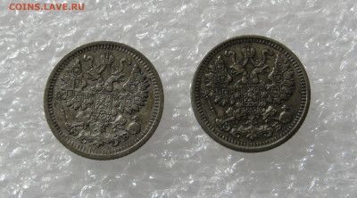 5 КОПЕЕК 1909 СПБ-ЭБ + 5 КОПЕЕК 1911 СПБ-ЭБ.  До 30.09.2020. - 5коп09,11 (3).JPG