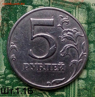 5р. 1998г. ММД. (шт.1.1Б по АС) до 30-09-2020г. - 20200308_173143-1