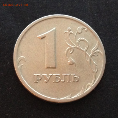 1руб 1997 СПМД Полный раскол аверса 2 до 02.10.20, 22.00 МСК - IMG_3058.JPG
