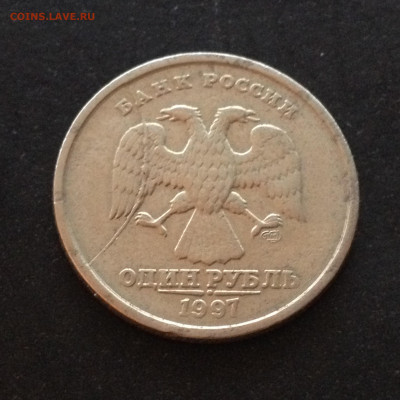 1руб 1997 СПМД Полный раскол аверса 2 до 02.10.20, 22.00 МСК - IMG_3057.JPG